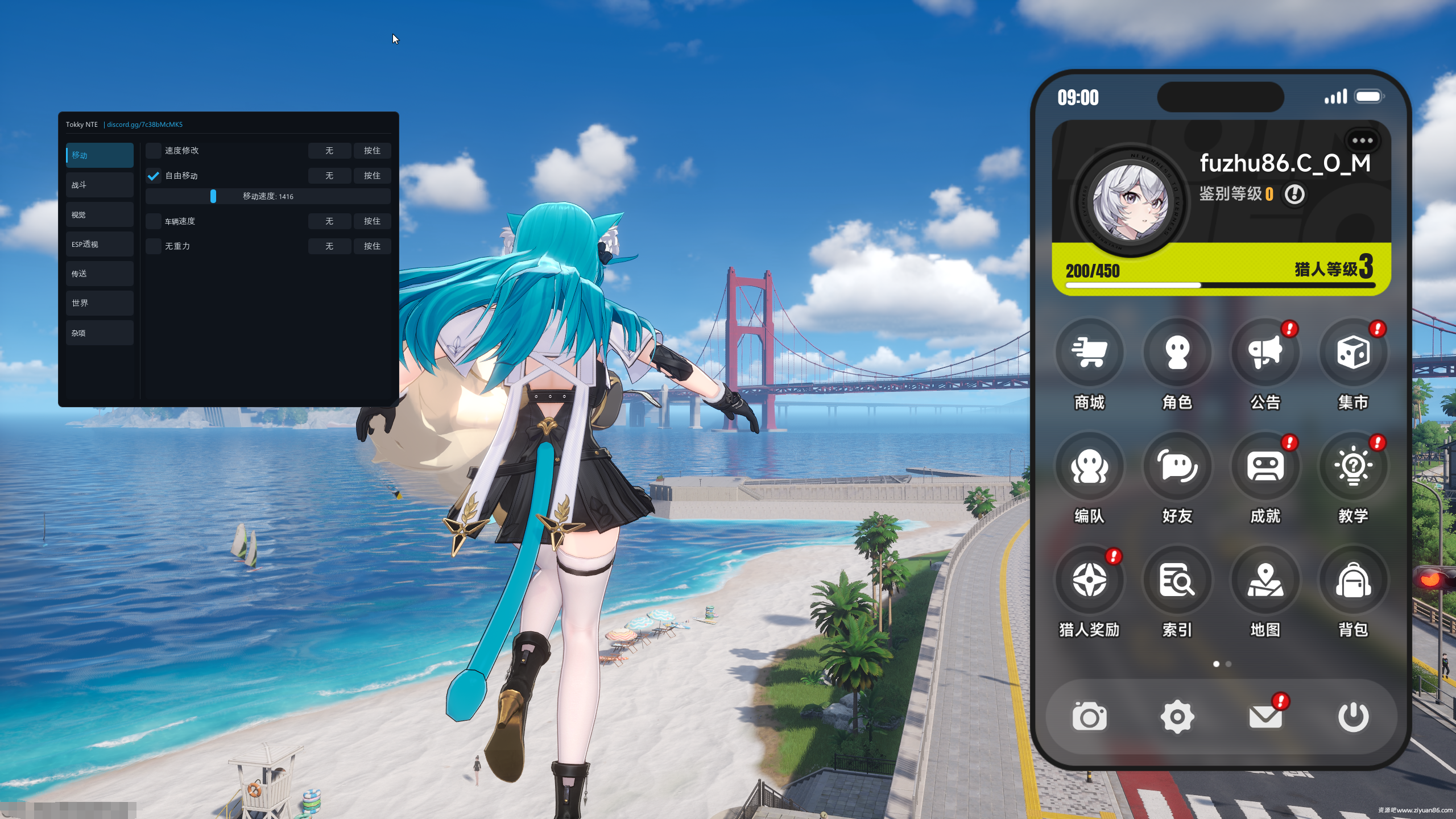 异环Tokky多功能辅助0.2.6国服/国际服